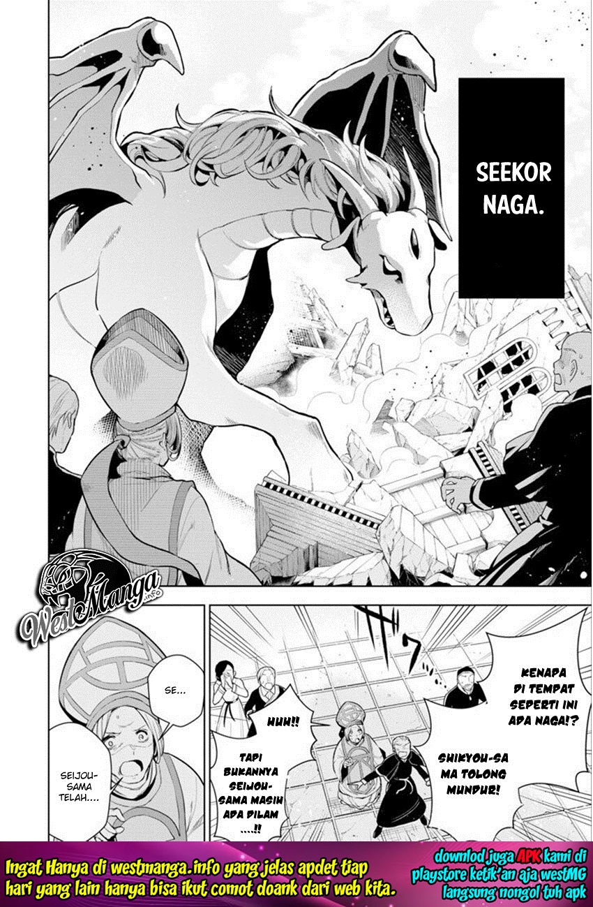 Sobiwaku Zero No Saikyou Kenshi Demo, Noroi No Soubi (kawai) Nara 9999-ko Tsuke-hodai Chapter 04 Gambar 5